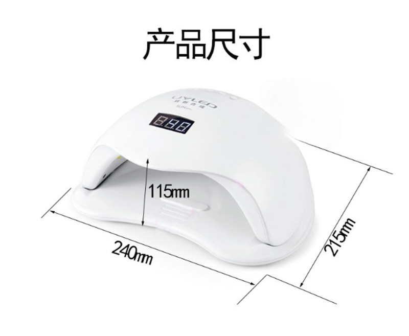 钰创合成sun5plus美甲灯SUNUV无痛光疗机开店烤灯指甲油胶烘干机