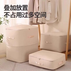 现货棉被袋被子羽绒服压缩整理袋大容量衣服棉被袋衣服打包收纳箱