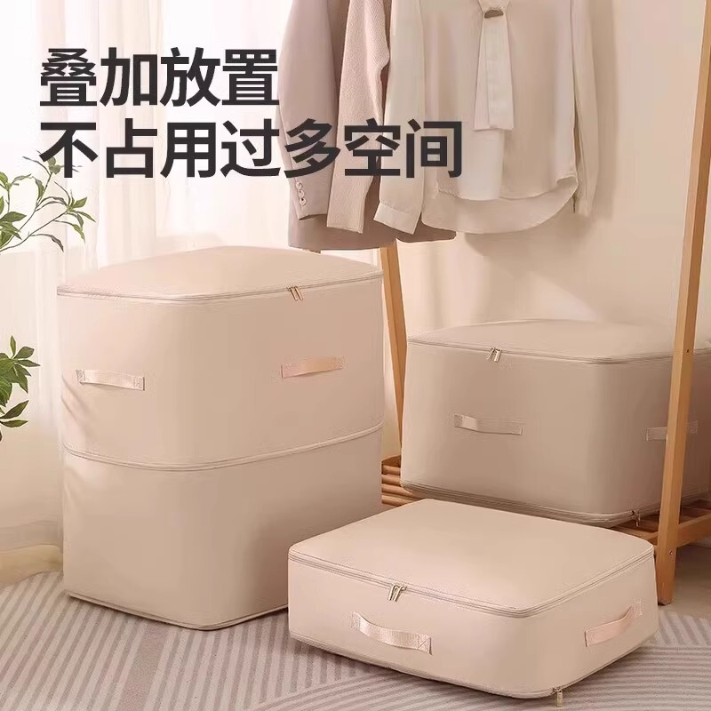 现货棉被袋被子羽绒服压缩整理袋大容量衣服棉被袋衣服打包收纳箱|undefined