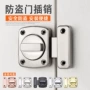 明装打孔卫生间卧室门扣