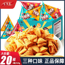 不多言牛脆角虎牙脆尖角妙脆角小包装怀旧解馋休闲小零食品大礼包