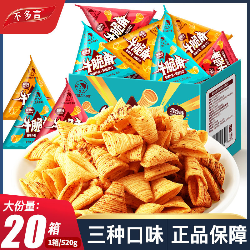 不多言牛脆角虎牙脆尖角妙脆角小包装怀旧解馋休闲小零食品大礼包