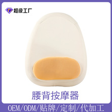 腰背按摩器颈部腰部背部按摩仪按摩热敷红外颈肩颈腰椎新款颈椎