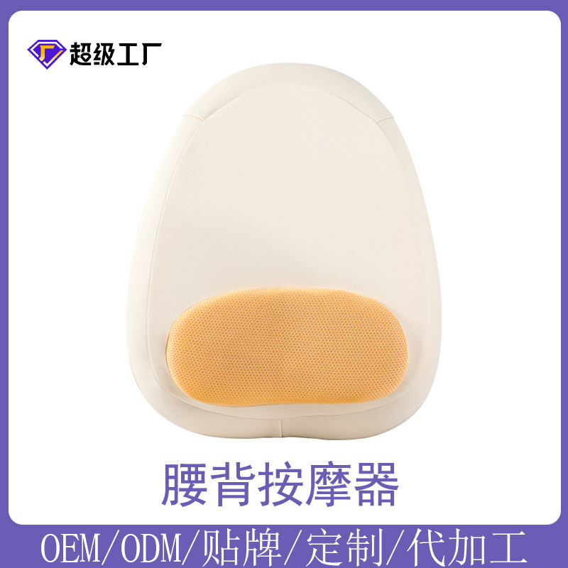 腰背按摩器颈部腰部背部按摩仪按摩热敷红外颈肩颈腰椎新款颈椎
