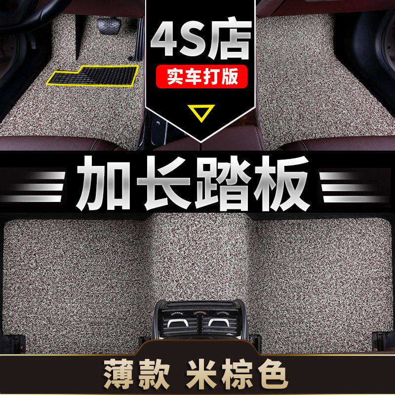 Universal Universal PVC Car Floor Mats Anti-Slip Waterproof Driver Side (Universal Foot Pad) - encrypted-high-elasticity-waterproof-wear-resistant-five-seat-floor-mats-approx-15mm-thick-beige-brown-extended-pedal-suitable-for-five-seat-models