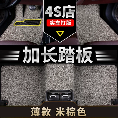 Car Floor Mats, Universal Pvc Carpet, High-Elastic Wire Loop Mats, Non-Slip, Waterproof, Upper Layer Rubber, Driver's Seat Mats, Wholesale (Universal Foot Pad) - encrypted-high-elasticity-waterproof-and-wear-resistant-five-seater-car-floor-mats-about-15mm-thick-beige-brown-extended-pedals-suitable-for-five-seater-models