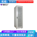 42U网络服务器机柜19英寸机架式白色服务器机柜前单开双开网孔门