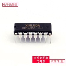 XD14051 DIP-16 ATXMEGA128D3-AU MCIMX6QP7CVT8AB BAT54JFILM IR