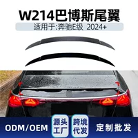Применимо к Mercedes-Benz E-Class W214 2024 + E260 E300 Barbos заднее крыло спойлер верхнее крыло модификация внешней отделки