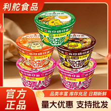 公仔面小碗迷你混合34g海鲜小碗面方便速食多规格整箱批发方泡面