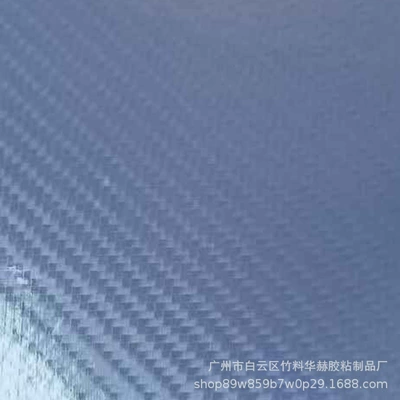 Color-Changing Film Electric Vehicle Motorcycle – Auto Color Change Film - 6d-carbon-fiber-blue-15217m