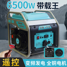 ���� ׃�l���Ͱl늙C220V���Æ���С������6500W�������Ñ����p