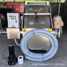 斜筛式猪粪不锈钢固液干湿分离机屠宰场粪污脱水机自动化设备