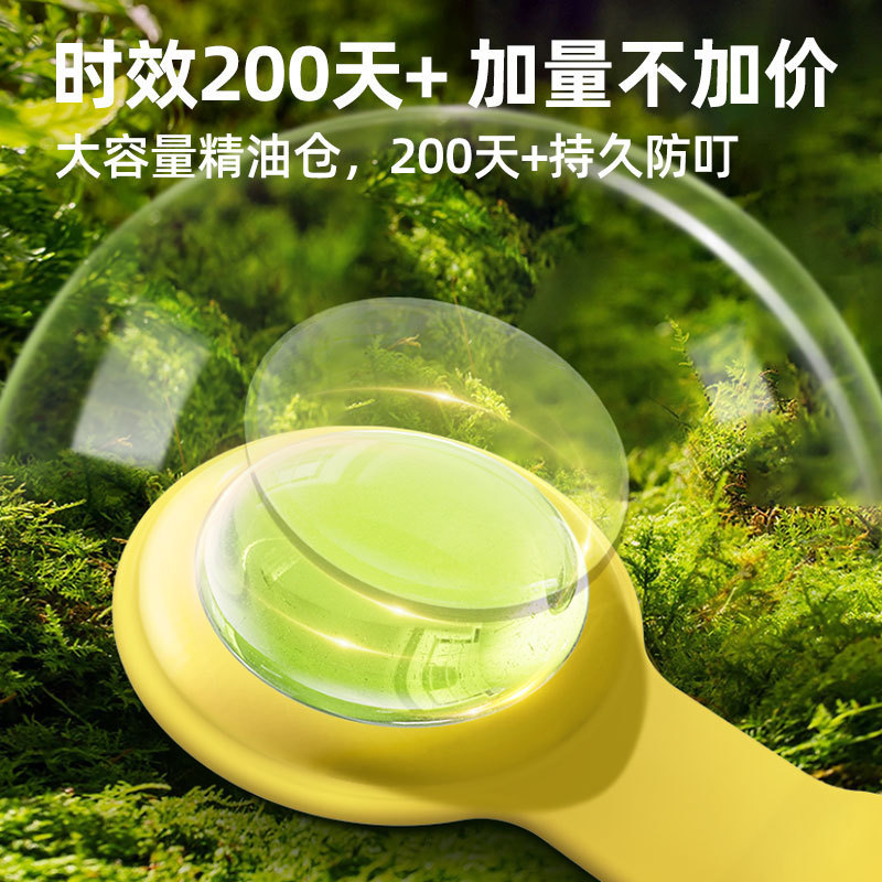 Plant Essential Oil Mosquito Repellent Bracelet Anti-Bite Pendant Simple Design for Babies, Pregnant Women, Outdoor and Home Protection Accessory Anti-Bite Buckle Plant Essential Oil Mosquito Repellent Bracelet Anti-Bite Pendant Simple Design for Babies, Pregnant Women, Outdoor and Home Protection Accessory Anti-Bite Buckle