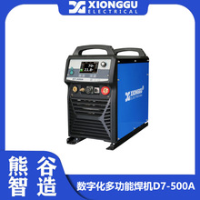 成都熊谷D7-500A 全数字化多功能 纤维素焊条实芯/药芯气保焊机