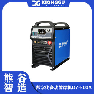 �ɶ��ܹ�D7-500A ȫ���ֻ��๦�� �w�S�غ��l��о/șо�Ᵽ���C