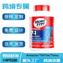 TK���N���R�d���Ͷ�羳�����Ƅ� Move Free�P���������w�a��