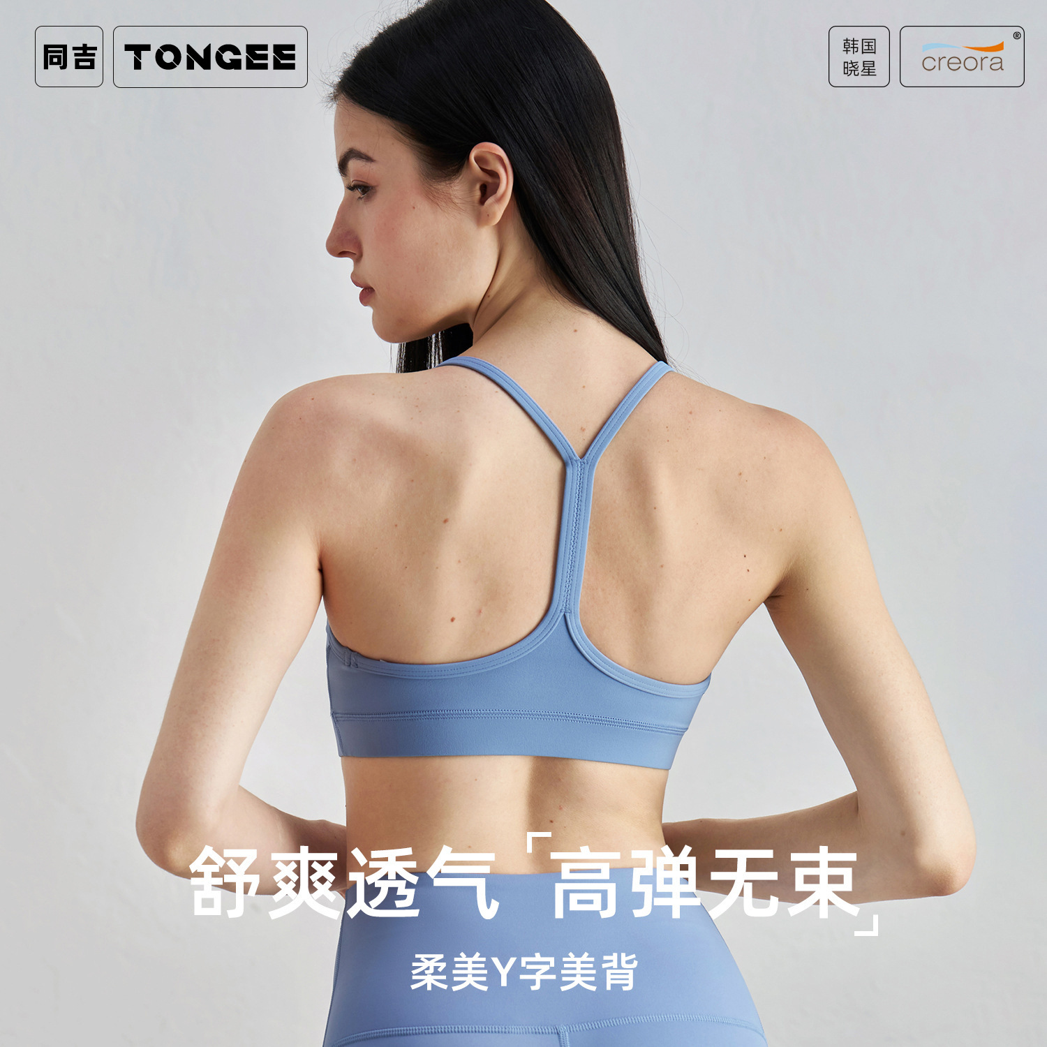 Tongji Sports Bra for Women, Summer Thin Strap High-Intensity Shockproof Anti-Sagging Fitness Bra, Beautiful Back Sports Vest