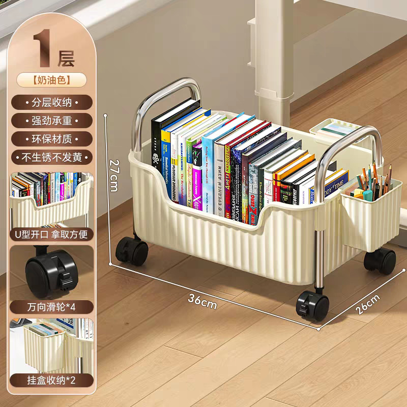3401 cream color 1 layer + 2 hanging boxes