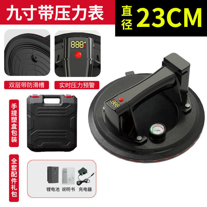 瓷砖电动吸盘玻璃气泵自动补气真空玻璃瓷砖真空气泵吸提器批发|undefined