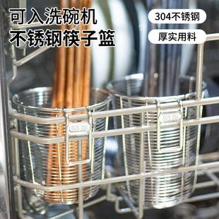 Zhongzhiyi 304 Stainless Steel Chopstick Barrel Wall-Mounted Chopstick Cage Basket Ventilated Anti-Water Accumulation Storage Box Drain Rack for Washing Dishes