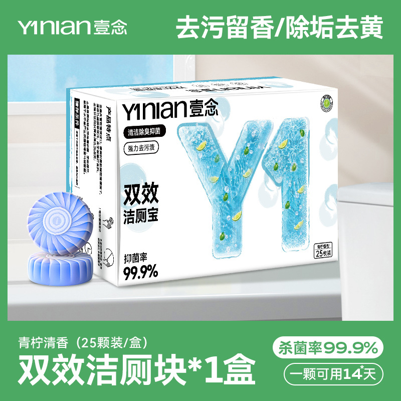 [기본-라임 향수 1 상자] 25