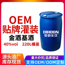 OEM220L 40%volƻ Ӿ uβ{ԭ ͰbF؛