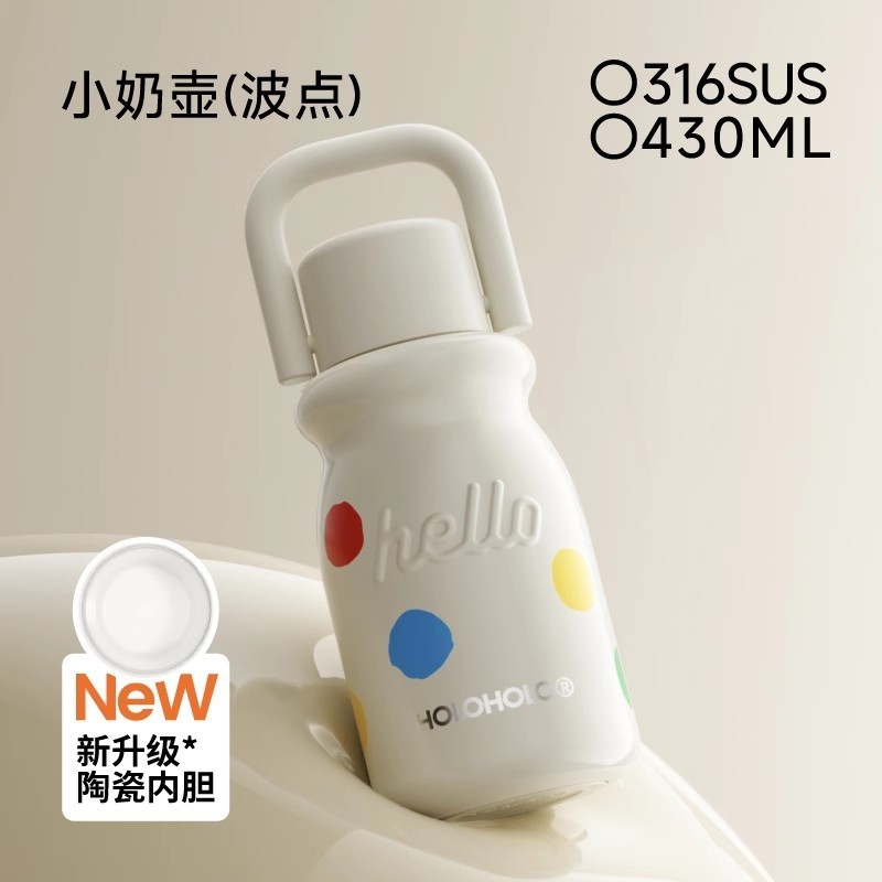 holoholo小奶杯子新款2024随行咖啡保温杯女高颜值便携不锈钢水杯|undefined