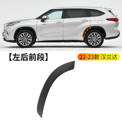 Suitable for 2022-2023 Toyota Highlander Wheel eyebrow - 2022-2023-highlander-rear-door-wheel-arch-left-driver-side-original-quality-toyota-highlander