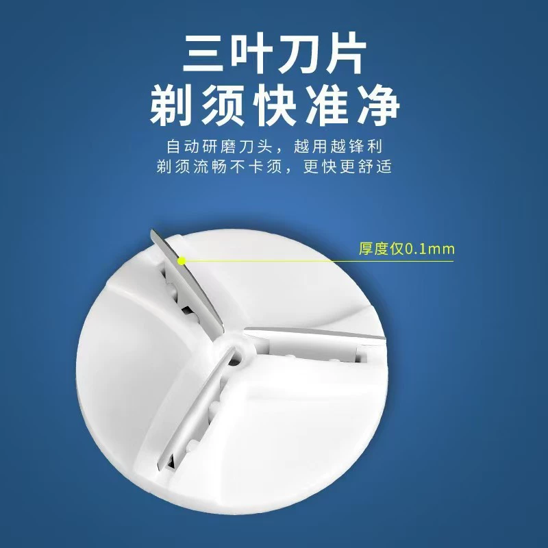 Насадка-лезвие, совместимая с FH051 FH060 FH061 FH066 FH063 Feihong Geely Lai Shazing, комплект для ножа