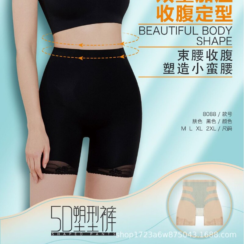 3点モーダル安全パンツ、プラスサイズ、露出防止、カールなし、レースレギンス、メーカー卸売|undefined