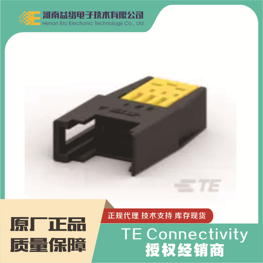 TE/̩�� 1746741-3 ��׼����������  ԭװ�ֻ� �����