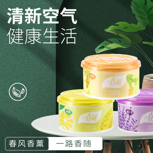 Spring Breeze Solid Aromatherapy Indoor Toilet Bathroom Long-lasting Fragrance Air Freshener Factory Direct Sales