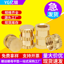 �|�dӢ�Ɵ����~��ĸ1/4-20��ͨ��ä���A��ע�ܝL��ĸ�~�Ƕ�����l