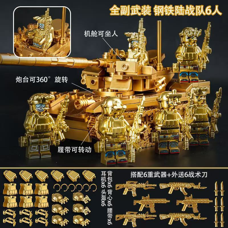 [Venta al por mayor de fábrica] Compatible con juguetes de bloques de Lego, vehículos todoterreno militares Hummer, vehículos blindados, beneficios de regalo para niños