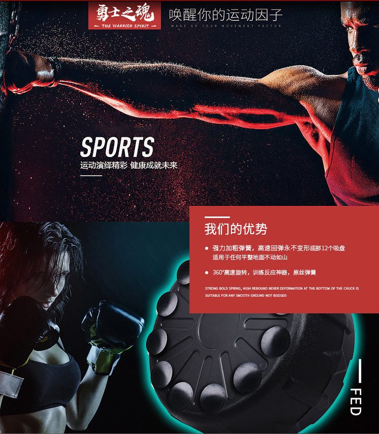 ~廣隆~勇士之魂 升級款 立式拳擊靶 反應靶 沙包 速度球 拳擊 運動 拳擊靶 拳擊球 反彈球 拳擊沙包 反彈球