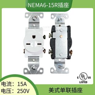 15A 250V����T�͠��ڲ��� ���������� ���ô��ձ�̨�����{����