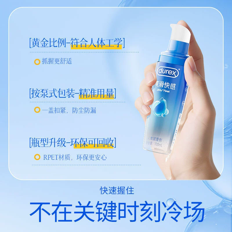 Durex, physiological lubricants, lubricant for adults