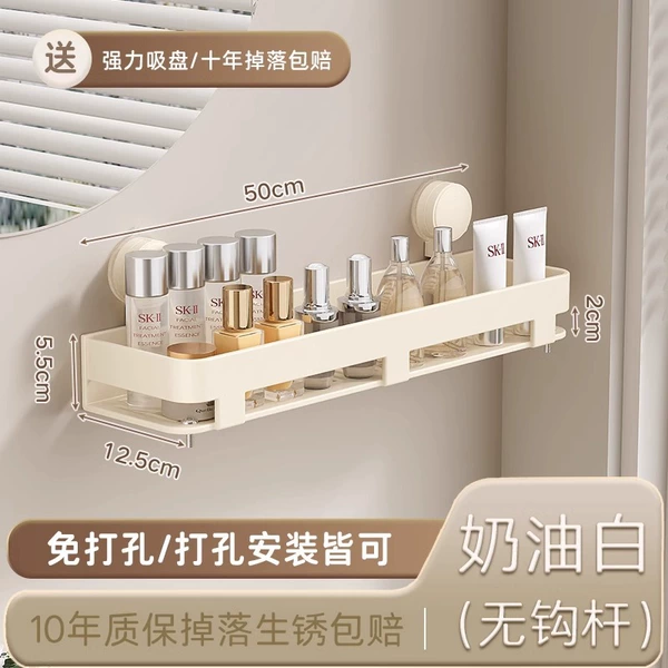 Milk White-Suction Cup Tablet Storage Rack 50cm
