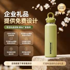 316不锈钢无螺纹保温保冷杯户外速开杯水杯节日定制礼品定制logo