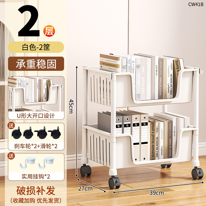 书架落地小推车置物架家用桌边可移动书包收纳架学生宿舍储物架子|undefined