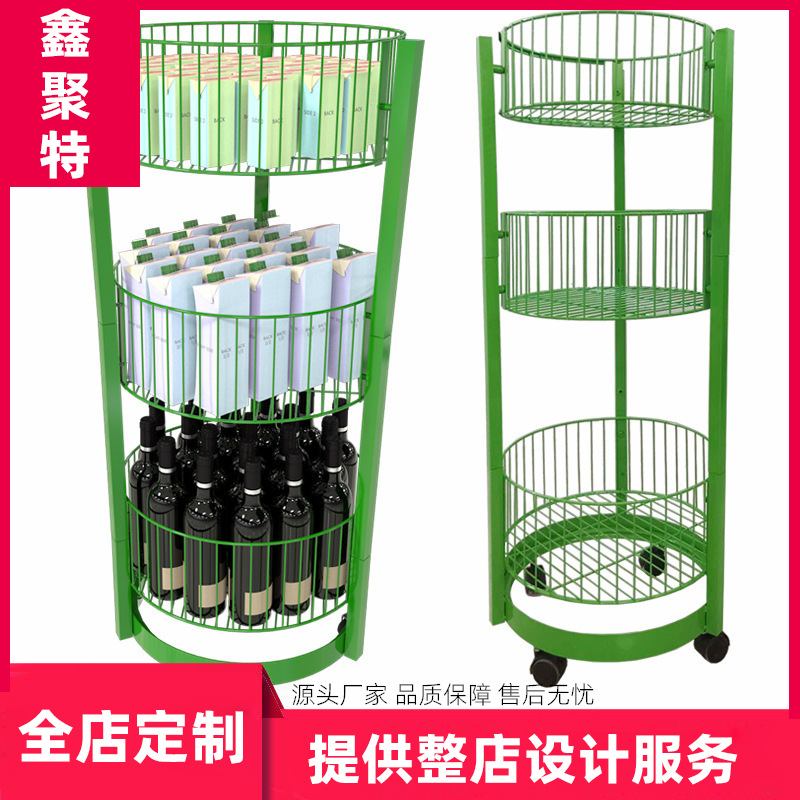 厂家超市便利店饮料展示架 零食面膜陈列收纳架 促销产品架子