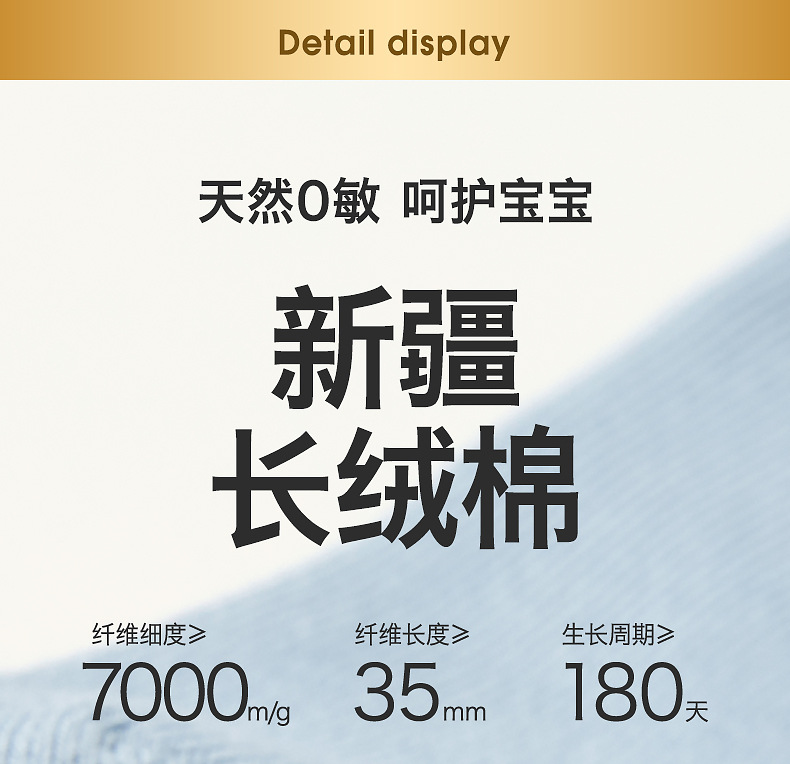 袜子详情02_01