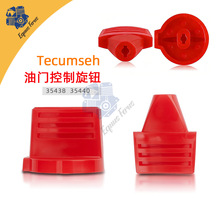 ����Tecumseh��ѩ�����ſ�����ť ������35438 35440 38630 58464
