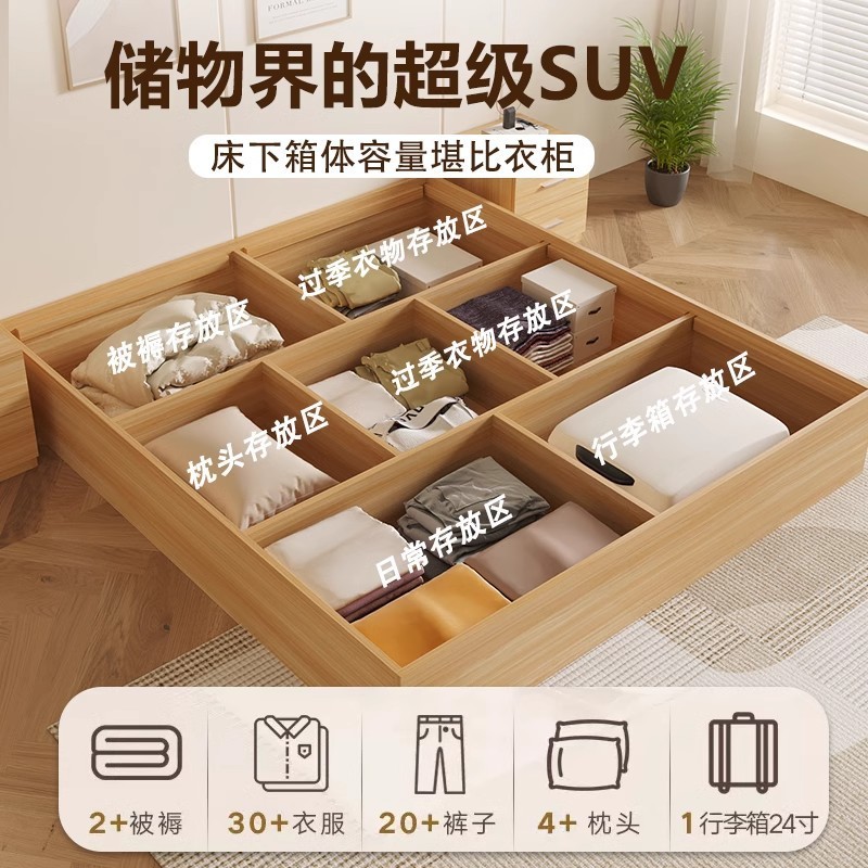 无床头床架榻榻米双人床1.5米小户型床酒店床高箱体储物床箱|undefined