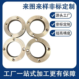 其他机械加工;通用五金配件;CNC加工