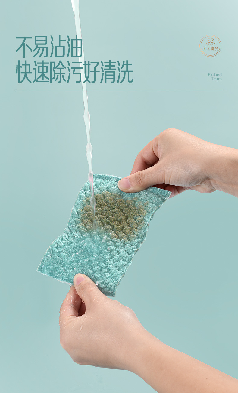 挪威峡湾蓝百洁擦详情790-8