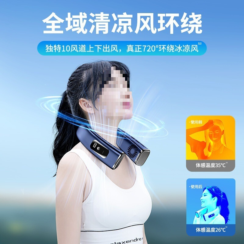 Ice Porcelain Cooling Portable Neck Fan, Smart Silent Outdoor Sports Rechargeable Strong Wind Bladeless Mini Display Ice Porcelain Cooling Portable Neck Fan, Smart Silent Outdoor Sports Rechargeable Strong Wind Bladeless Mini Display