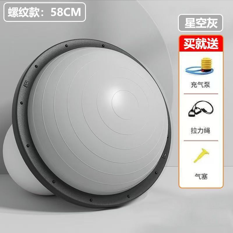 家用普拉提燃脂器材波速球防滑颗粒加厚防爆半圆球一件包邮跨境|undefined