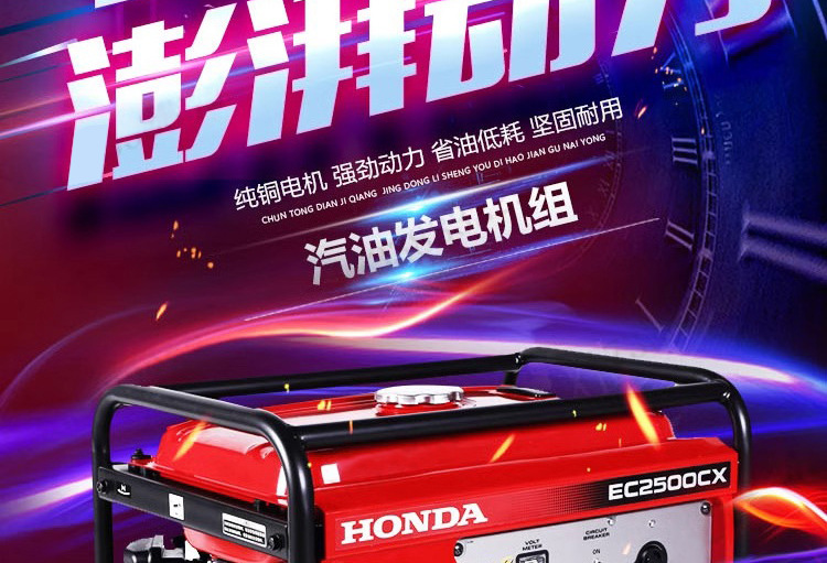 Japan HONDA Honda gasoline generator 220V small 3KW household 2/4/5/9/11KVA silent/open rack